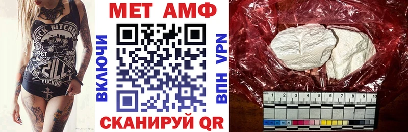 АМФЕТАМИН 97%  сколько стоит  Вельск 