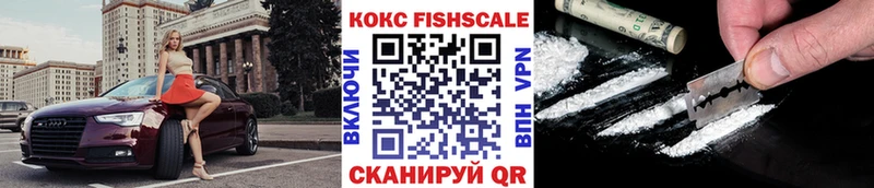 где найти наркотики  Вельск  Cocaine 99% 