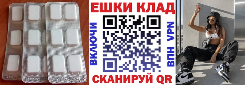 Ecstasy 280 MDMA  где можно купить наркотик  ссылка на мегу зеркало  Вельск 