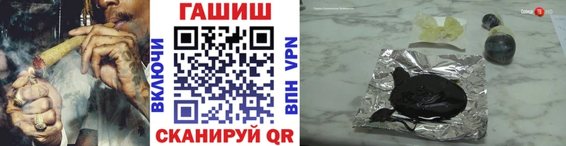 Гашиш 40% ТГК  Вельск 