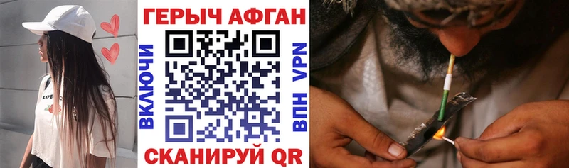Героин герыч  MEGA онион  Вельск 