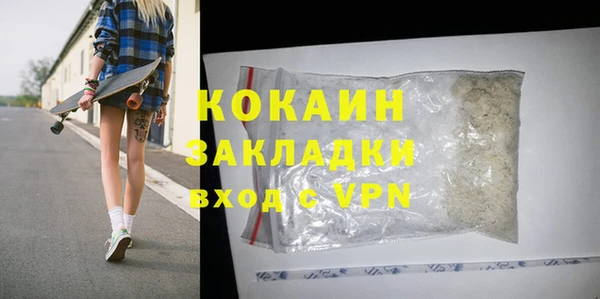 скорость Богородск