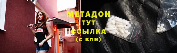 кокаин VHQ Беломорск