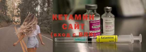 скорость Богородск