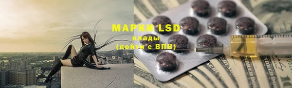 ALPHA-PVP Бугульма