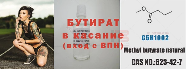 дурь Богородицк