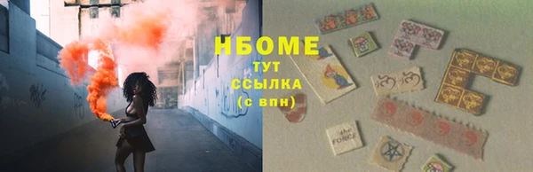 соль курить ск Бронницы