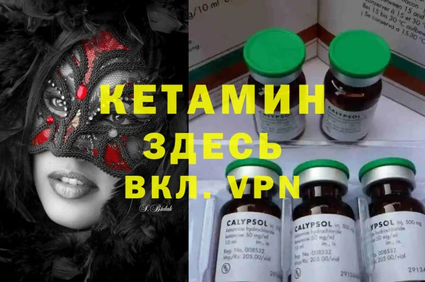 ALPHA-PVP Бугульма