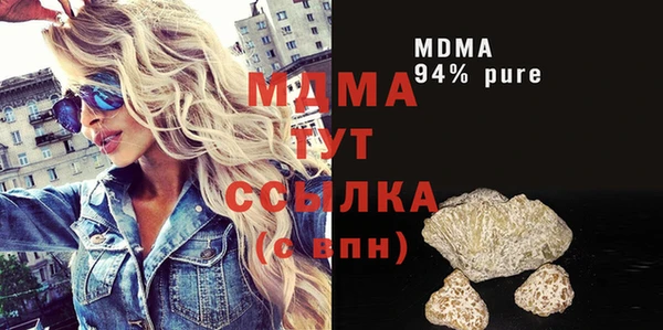 соль курить ск Бронницы