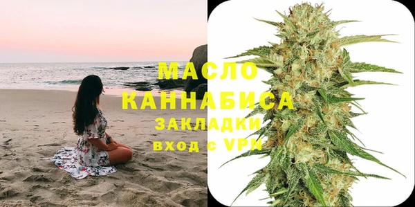соль курить ск Бронницы
