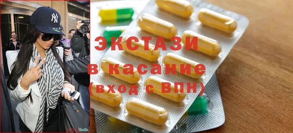соль курить ск Бронницы