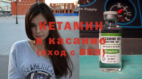 гидра Бородино