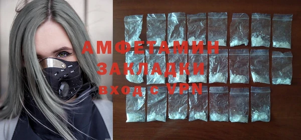 ALPHA-PVP Бугульма