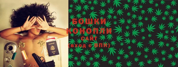 ALPHA-PVP Бугульма