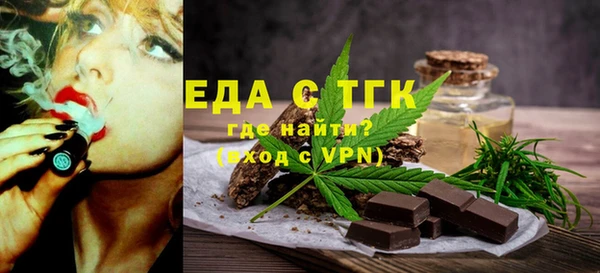 ALPHA-PVP Бугульма