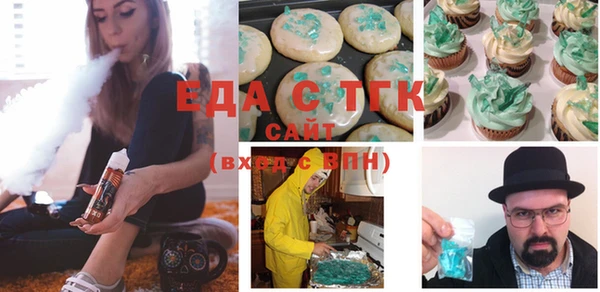 скорость Богородск