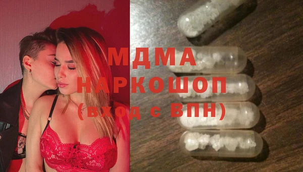 меф Богданович
