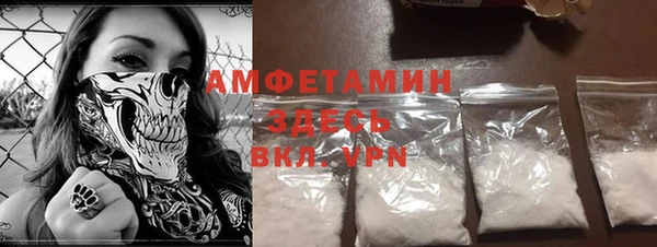 мефедрон мука Белокуриха