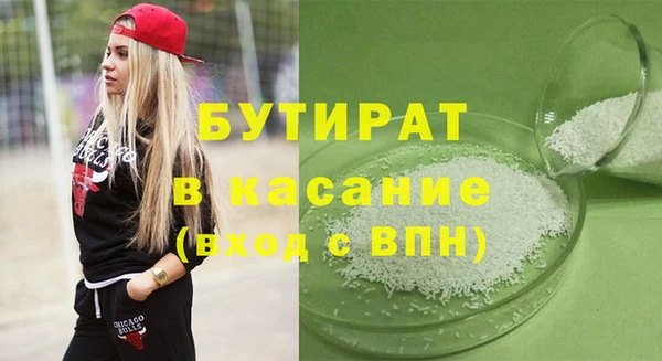 ALPHA-PVP Бугульма