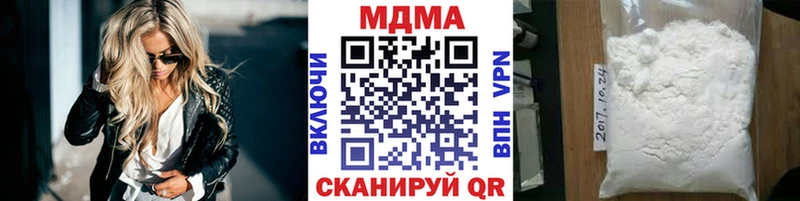 МДМА молли  Вельск 