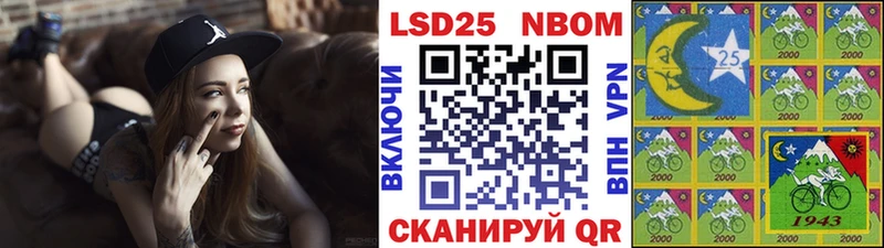 Марки 25I-NBOMe 1,5мг  KRAKEN сайт  Вельск 