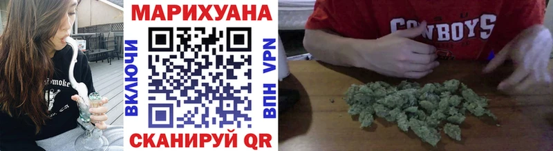 Марихуана AK-47  где найти наркотики  Вельск 